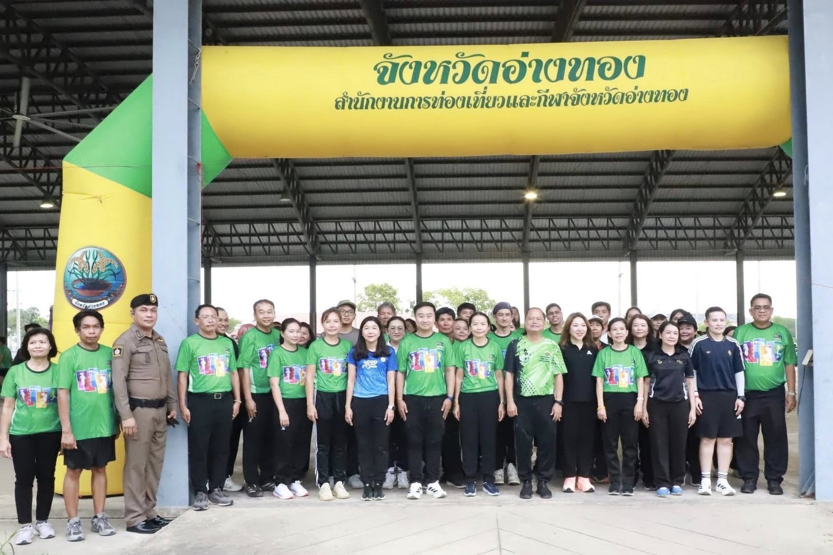 title - ส.ป.ก.อ่างทอง ร่วมกิจกรรม 